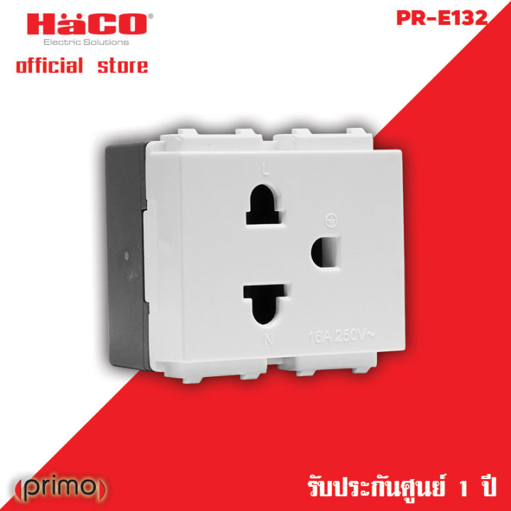 haco-เต้ารับ-3-ขาเดี่ยว-16a-250v-พร้อมม่านนิรภัย-รุ่น-primo-pr-e132