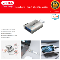 Unitek A1034NI USB A TO USB Type-C Ultra Tiny Zinc Adapter แปลงสัญญาณ