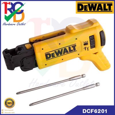 DEWALT แมกกาซีนเสริมสำหรับใช้กับสว่านไขควงไร้สาย รุ่น DCF6201