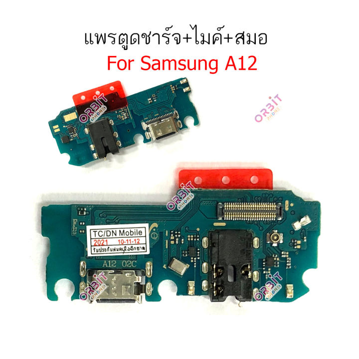 ก้นชาร์จ-samsung-a12-a125f-แพรตูดชาร์จ-samsung-a12-a125f-ตูดชาร์จ-ไมค์-samsung-a12-a125f