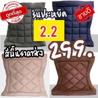 [ขายดี]TOPPER ท็อปเปอร์ สีพื้น (5F, 6F) 1-3ชั้น ราคาส่ง ถูกที่สุดการันตีความพอใจหลับสบาย ที่นอน