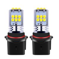 2Pcs New P13W Super Bright 1800LM Cree Chip LED Car Daytime Running Light Anti Fog Lamp Yellow White Auto Front DRL Driving Bulb