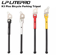 Litepro K3 Plus ขาตั้งกล้องท้ายจักรยาน,ขาตั้งอะลูมิเนียมอัลลอยน้ำหนักเบารองรับ ANT Leg FGC 16นิ้วเฟรมจักรยานพับได้ Litepro K3 Plus