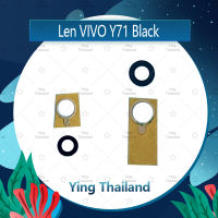 เลนกล้อง VIVO Y71 อะไหล่เลนกล้อง กระจกเลนส์กล้อง กระจกกล้องหลัง Camera Lens (ได้1ชิ้นค่ะ) อะไหล่มือถือ คุณภาพดี Ying Thailand