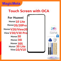 MagicMeta กระจกด้านนอกหน้าจอด้านหน้าพร้อม Huawei กาวโอก้าหน้าจอสัมผัสสำหรับ10 Lite 20 Pro 30 30i 30S ดูแผงด้านหน้าจอแสดงผล LCD อะไหล่ซ่อมกระจก + OCA