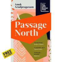 Products for you พร้อมส่ง [New English Book] Passage North [Paperback]