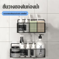 ชั้นวางของในห้องน้ำ ฟรีกาวติดผนัง อ่างล้างจาน ผนัง ห้องครัว ที่เก็บของอ่างอาบน้ำ ติดผนังช่วยประหยัดพื้นที่ในการจัดเก็บ