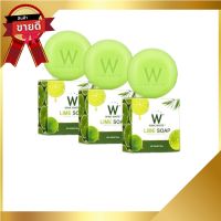 Wink White สบู่มะนาว วิ้งไวท์ ขนาด 80 g.( 3 ก้อน)