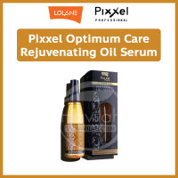 Lolane Pixxel โลแลน พิกเซล Optimum Care Rejuvenating Oil Serum 127ml. ออพติมัมแคร์ รีจูวิเนติ้ง ออยล์ เซรั่มบำรุงผมแห้งเสีย