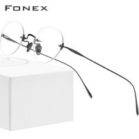 FONEX B แว่นตาไร้ขอบสไตล์เกาหลีสำหรับผู้หญิง,แว่นตาไร้กรอบน้ำหนักเบาแนววินเทจรีโทรรุ่นใหม่สไตล์เกาหลีแว่นตาความงาม869