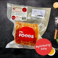 MR.Foods Crispy Cha-Syu