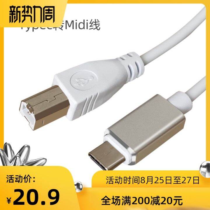 typec-เพื่อสายเคเบิลมิดิ้ตัวแปลง-otg-huawei-โทรศัพท์มือถือเชื่อมต่อ-usb-พอร์ตสี่เหลี่ยมสายข้อมูลคีย์บอร์ดเปียโนไฟฟ้า