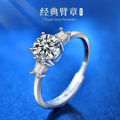 Moissanite Ring Womens 925 Sterling Silver Personalized Opening Simple Diamond Ring Cold Style Niche Ins Vintage Ring Jewelry