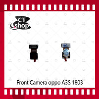 สำหรับ Front Camera OPPO A3S / 1803 อะไหล่กล้องหน้า ชุดแพรกล้องหน้า Front Camera CT Shop