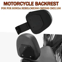 Motorcycle Front Driver Backrest Rider Back Cushion PU Leather Pad For Honda Rebel 300 500 1100 CMX300 CMX500 CMX1100 2017-2022