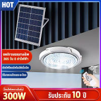 โคมไฟติดเพดาน ไฟเพดาน 500w 400w 300w 200w 100w 60w LED โคมไฟเพดานโซลา Solar Ceiling Light ไฟโซล่าเซลล์ ห้องที่เหมาะสม ห้องนอน ห้องครัว ห้องน้