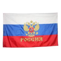 90x150cm Russian Federation Presidential Flag Hanging Russia Flag Russian Empire Imperial President Flag No Flagpole Replacement Parts