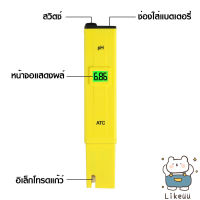 จอแสดงผล led ความแม่นยำสูง เครื่องวัด pH วัดน้ำ วัดกรด วัดปุ๋ย วัดความเค็มน้ำประปา