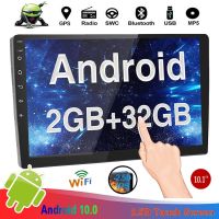 10.1" 2 Din Android 11.0 Car Radio Video Multimedia Player 2GB+32GB With Bluetooth WiFi GPS