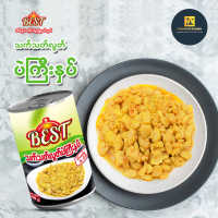 ပဲကြီးနှပ် BEST Stewed Butter Bean