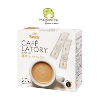 อาหารญี่ปุ่น Japan?( X 1) AGF Blendy CAFE LATORY Stick Coffee *กล่องใหญ่* 18-20 ซองชา กาแฟ สำเร็จรูป หอม อร่อย กลมกล่อมลงตัวMilkCafeLattEXP07/23