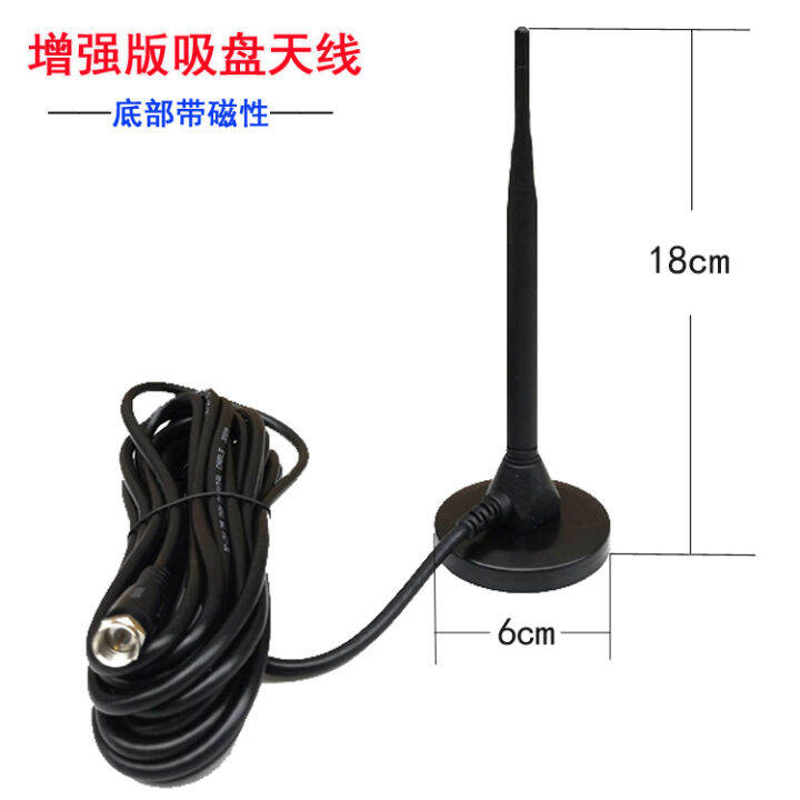 Indoor TV antenna TV digital terrestrial wave DTMB TV receiver settop