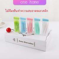 ไม้จิ้มฟันกล่องพลาสติก 2 ด้าน แบบซอง สีสันไม่เป็นอันตราย ONE HOME toothpicks