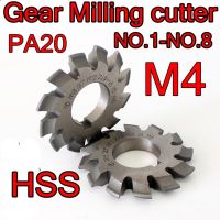 M4 Modulus PA20 1 # -8 # HSS Gear Milling cutter จัดส่งฟรี