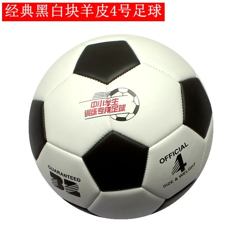 Champions league football 2024 2018 size 4