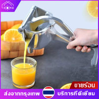 【ร้านไทย】เครื่องคั้นน้ำผลไม้ด้วยตนเองอลูมิเนียม ที่คั้นน้ำมะนาว ที่คั้นน้ำส้ม เครื่องคั้นน้ำผลไม้ ที่คั้นมะนาวสด ที่คั้นน้ำผลไม้แบบมือจับ ทำความสะอาดง่าย