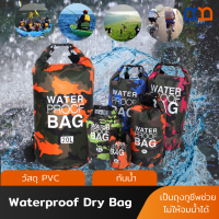 RAINBEAU Waterproof Dry Bag กระเป๋าเป้กันน้ำ กระเป๋ากันน้ํา เป้กันน้ำPVC  กระเป๋าลอยน้ำ ลายพรางทหาร หนักเบา กระเป๋าเป้สะพายหลัง กันน้ำได้