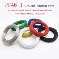 5/10เมตร FF46-1 Teflo ชุบดีบุก FEP PFEP PTFE สายสัญญาณอุณหภูมิสูงที่เกยตื้น0.12รถสายดิน0.2 0.3 0.35 0.5 0.75 1.0 1.5 2 3mm ²