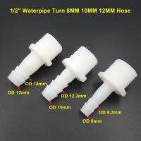 【✆New✆】 Vzhengsha 2Pc 1/2 "Waterpipe เปิด8Mm 10Mm 12Mm ท่อซิลิโคนปลายบากท่ออุปกรณ์ประปา