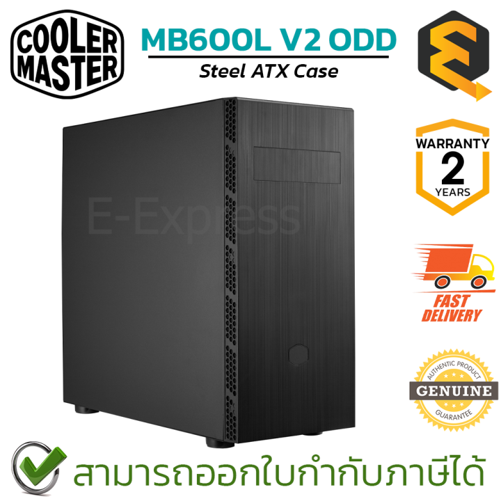 cooler-master-mid-tower-pc-case-mb600l-v2-with-odd-steel-เคสคอมพิวเตอร์-ของแท้-ประกันศูนย์-2ปี