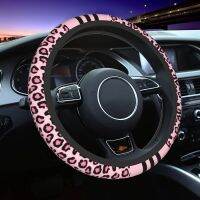 [Automobile accessories] ผ้าคลุมพวงมาลัยลายเสือดาวสีชมพูสำหรับผู้หญิงหญิงสาวอุปกรณ์เสริมน่ารักรถบรรทุกรถ SUV 15นิ้ว