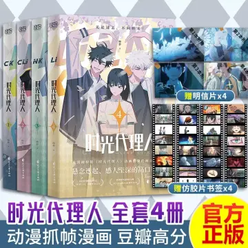  Manga Libros Anime