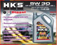 HKS น้ำมันเครื่อง Super Oil Premium Diesel 5W-30  7, 8 L.