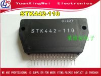 【High-quality】 จัดส่งฟรี STK442-110 1ชิ้น