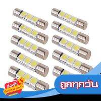 ?ส่งฟรี [มีโปร] หลอดไฟโดม T6.3 28mm T6 3 Smd 5050 Led 3smd สีขาว 10 ชิ้นสําหรับรถยนต์ PVbsabAAAXA ส่งจากกรุงเทพ