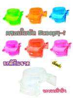 ครอบใบพัด ICON , SCOOPY-i Zoomer-x สีสันสดใส