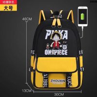 High School Large-Capacity Trendy Students $Junior School? Bag Shiwang Book Backpack Male Female Primary &amp;lt;