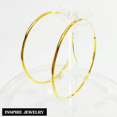 Inspire Jewelry ,ต่างหูห่วงกลม หุ้มทองแท้ 100% 24K สวยหรู งานร้านทอง (รุ่นมีแป้น)