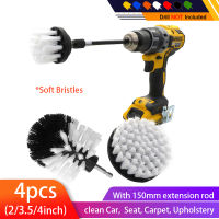 4pcsset Power Scrub Clean Brush Electric Brush Kit with Extension for Cleaning Car, Seat, Car, Upholstery