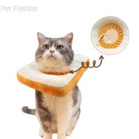 Pet Cat Dog Elizabeth Circle Collar Fruit Shape Cotton Adjustable Postoperative Protection Anti-Scratch Biting Pet Head Cover