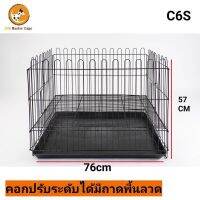 C6s คอกพับได้  พื้นลวด แข็งแรง ปรับระดับชั้นได้  กรงกระต่าย กรงสุนัข กรงหมา