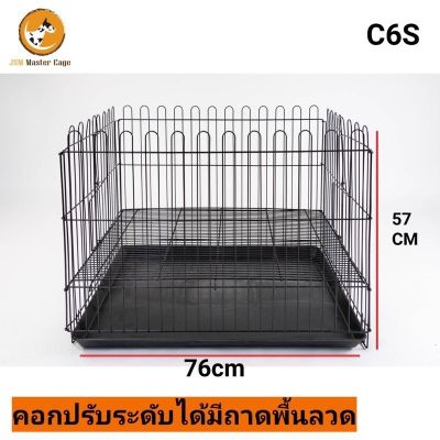 C6s คอกพับได้  พื้นลวด แข็งแรง ปรับระดับชั้นได้  กรงกระต่าย กรงสุนัข กรงหมา