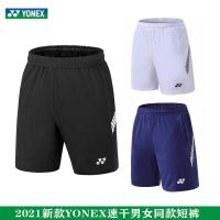 YONEX victor The new quick-drying 2021 knicks badminton suit shorts for men and women with yy sports pants pants of table tennis tennis han edition