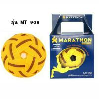 ตะกร้อ มาราธอน MT 908 รุ่น แข่งขันนานาชาติ &amp;lt;ชาย&amp;gt;  MARATHON บริการเก็บเงินปลายทาง สำหรับคุณ