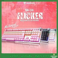 Nubwo NK-34 Flicker Mechanical BLUE SWITCH คีย์บอร์ดเกมมิ่งมีปุ่มหมุนปรับเสียง คีย์บอร์ดสีชมพู,SilverWhite,Silver Black