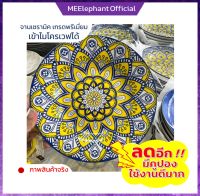 จาน เซรามิค ceramic plate เนื้อหนาคุณภาพดี จานข้าว จานสวบๆ  เซรามิคเกรดเอ คุณภาพขึ้นห้างเข้าไมโคเวฟได้ จานมีลวดลายสวยงาม คมชัด ขนาด9นิ้ว